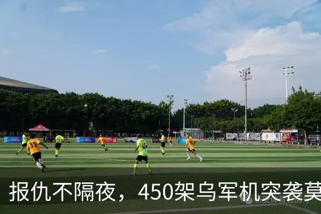 报仇不隔夜，450架乌军机突袭莫斯科！不到24h，俄连炸乌境内10州